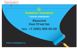 Дизайн визиток