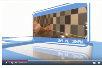 Видеопрезентация