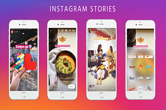 Креатив для инстаграм Instagam