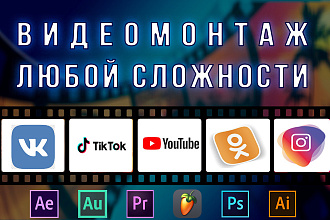 Достойное видео для Вас