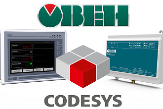Разработка проектов для СПК1хх ОВЕН в среде Codesys 3