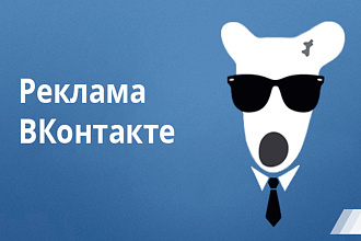 Таргет Вконтакте