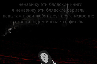 Сведение и мастеринг ваших треков все качественно и быстро образец лич