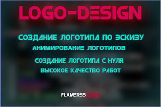 Дизайн Логотипа , Оформления , Баннера