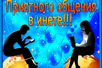 Сделаю белую регистрацию на сайтах для физ. лиц и компаний
