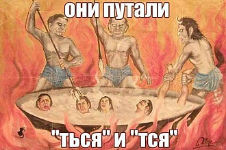 Отредактирую и откорректирую текст