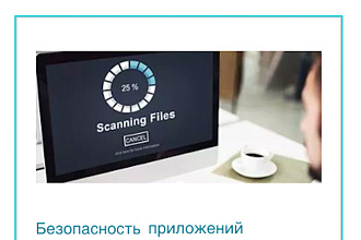 Тестирование ПО у клиента удаленно