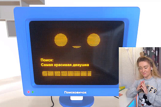 Сделаю мультфильм