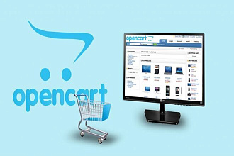 Создам интернет-магазин на opencart