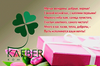 Gif-анимация