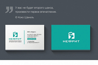 Создам красивую визитку