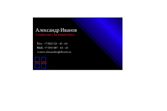 Создам макет визиток