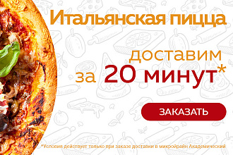 Создам для Вас баннер