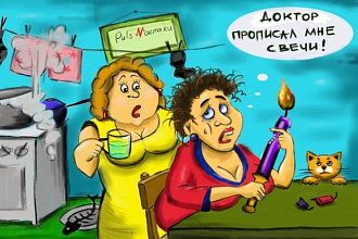 Карикатуры которые украсят сайт любой тематики