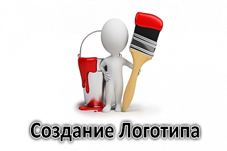 Удалю фон а так же могу создать оригинальный логотип к вашей компании