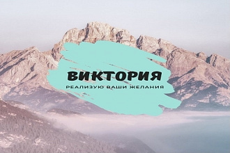 Написание постов для ваших соцсетей