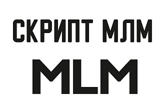 Скрипт матрицы 3х8