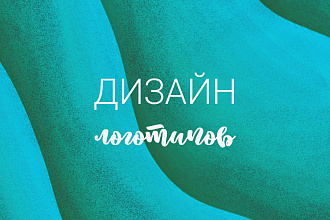 Современный логотип, з варианта + правки
