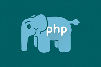 Скрипты на PHP