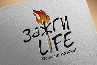 Креативный, стильный, уникальный, адаптивный и запоминаемый логотип