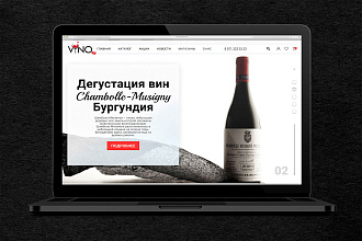 Нарисую сайт для интернет-магазина