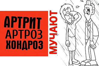 Рисующая рука
