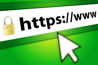 Установка SSL сертификата. Перевод сайта на https