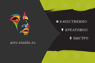 Дизайн Визитки