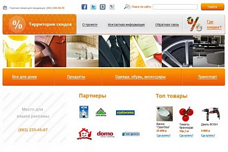 Дизайн сайта