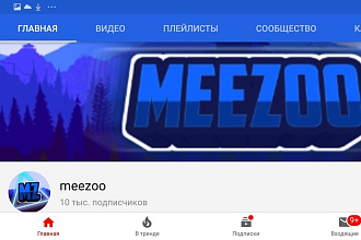 Сделаю шапку для канала + бесплатно аватарка