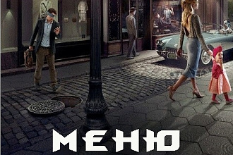 Меню для группы вконтакте и аватар в едином стиле