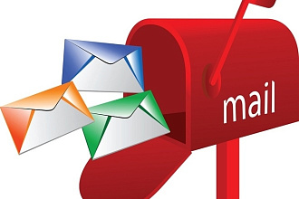 Рассылка писем на e-mail вручную