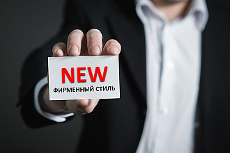 Разработка логотипа