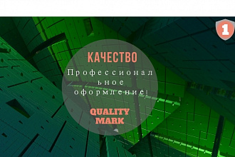 Оформление групп в соцсетях