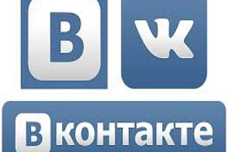 Ведение группы в Вконтакте