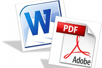 Переведу текст с изображений в текст в Word и PDF быстро и качественно