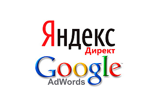 Настройка контекстной рекламы