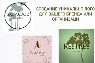 Создам логотип
