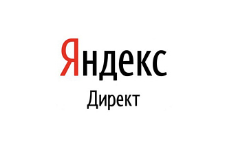 Настрою поток клиентов