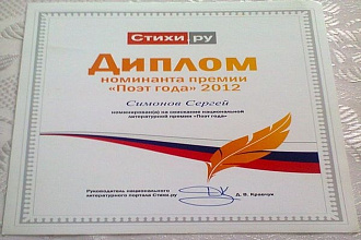 Напишу поздравления в стихах, на заданную вами тему