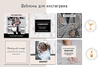 Разработка уникальных шаблонов