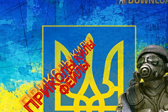 Монтаж видео