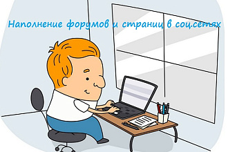 Оживлю форум живым общением