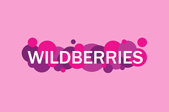 Создание карточек Ваших товаров на Wildberries