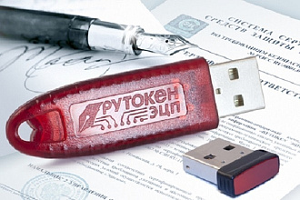 Настрою электронную подпись, ЭП, ЭЦП