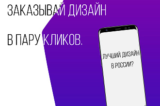 Дизайн по цене пирожков. DesIgn and more