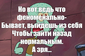 Напишу стишки пирожки и порошки