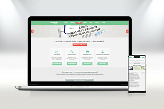 Опыт создания сайтов на WIX под ключ. Логотип, текст, картинки, домен