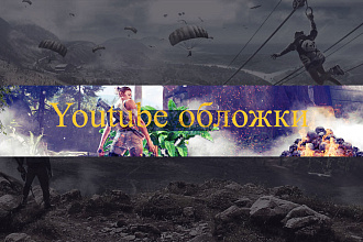 Дизайн логотипа вашего YouTube канала