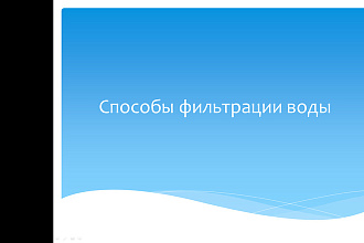 Логотипы
